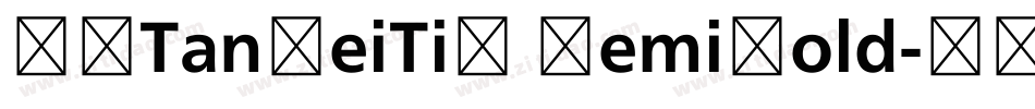 FZTanHeiTiS DemiBold字体转换